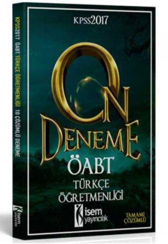 2017 ÖABT Türkçe Öğretmenliği Tamamı Çözümlü 10 Deneme  Frontansicht 1
