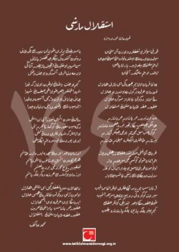 İstiklal Takvimi 1440  Frontansicht 1