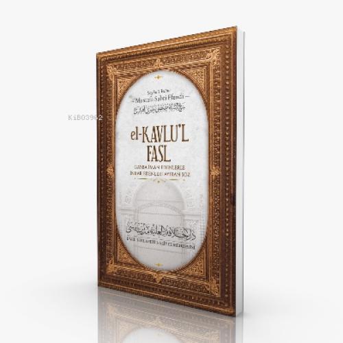 El - Kavlu'l Fasl;Gayba İman Edenlerle İnkar Edenleri Ayıran Söz  Frontansicht 1
