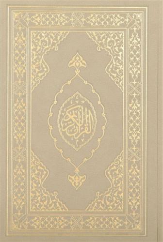 Kuranı Kerim Orta Boy Termo Deri Vizon  Frontansicht 1