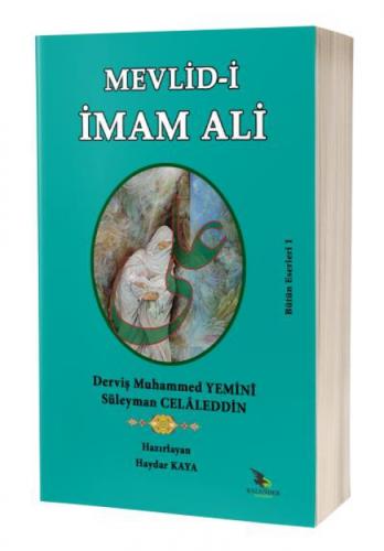 Mevlid-i İmam Ali  Frontansicht 1