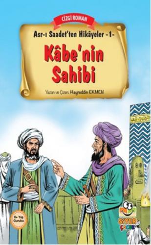Kabe'nin Sahibi  Frontansicht 1