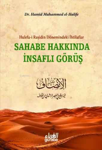 Sahabe Hakkında İnsaflı Görüş  Frontansicht 1