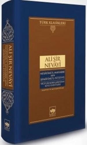 Nesayimü'l-Mahabbe Min Þemayimü'l-Fütüvve - Yiðitlik Kokularından Sevgi Esintileri (Ciltli)  Frontansicht 1