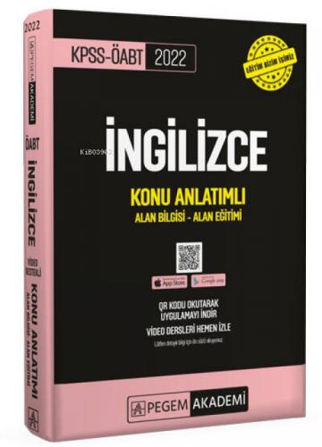2022 KPSS ÖABT İngilizce Öğretmenliği Konu Anlatımlı  Frontansicht 1