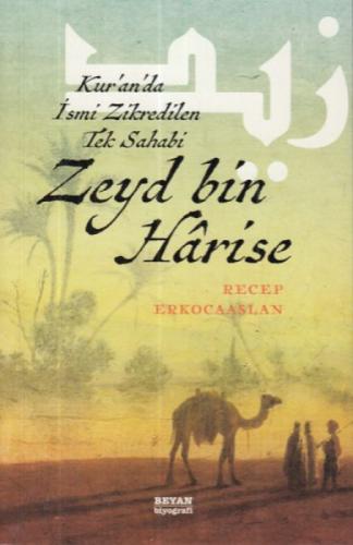 Zeyd bin Harise  Frontansicht 1