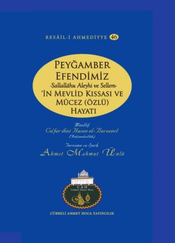 Peygamber Efendimizin Mevlid Kıssası ve Mûcez HayatıPeygamber Efendimizin Mevlid Kıssası ve Mûcez Hayatı  Frontansicht 1
