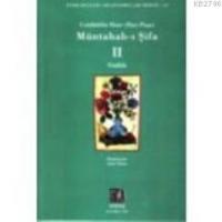 Müntahab - I Şifa 2: Sözlük  Frontansicht 1