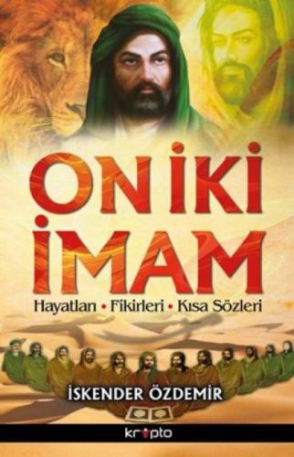 On İki İmam  Frontansicht 1