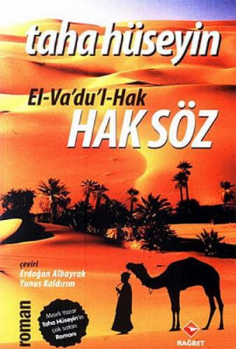 El- Va'du'l- Hak Haksöz  Frontansicht 1