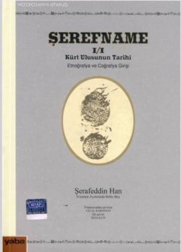 Şerefname 1/1  Frontansicht 1