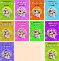 10 Kitap Sevgi Çemberi Dizisi  Frontansicht 1