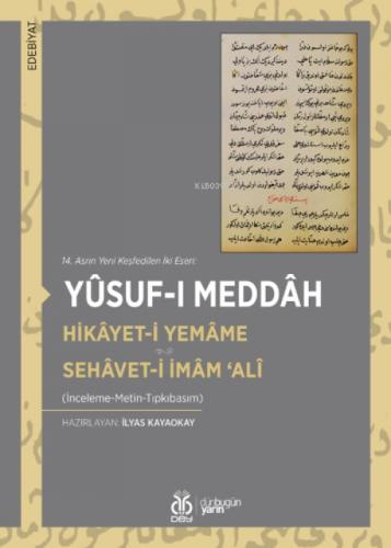 Hikâyet-i Yemâme Sehâvet-i İmâm ŞAlî;14 Asrın Yeni Keşfedilen İki Eseri:  Frontansicht 1