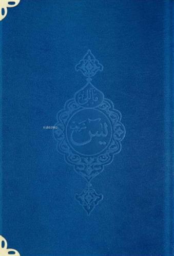 Kadife Cilt Mealli Yasin Cüzü (Lacivert, Çanta Boy)  Frontansicht 1