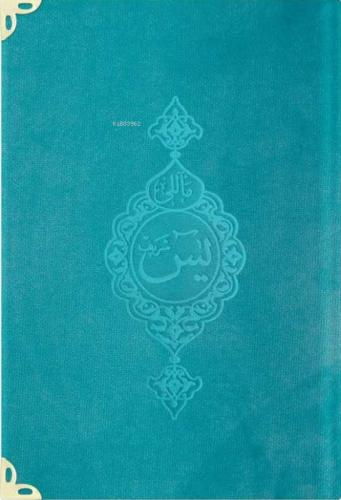 Kadife Ciltli Yasin Cüz  (Turkuaz- Hafız Boy) Türkçe Tercümesiyle  Frontansicht 1
