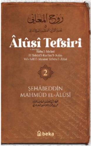 Alusi Tefsiri - 2. Cilt  Frontansicht 1