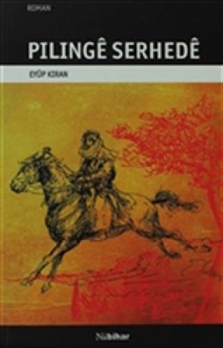 Pilinge Serhede  Frontansicht 1