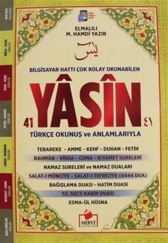 Arapça Fihristli 41 Yasin Bilgisayar Hatlı (Orta Boy Yasin-047) Farklı Renk Seçenekleriyle  Frontansicht 1