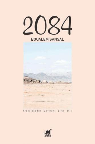 2084  Frontansicht 1
