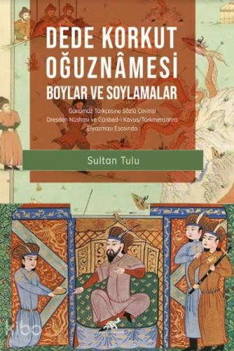 Dede Korkut Oğuznamesi - Boylar ve Soylamalar  Frontansicht 1