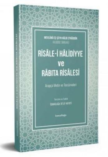 Risalei Halidiyye ve Rabıta Risalesi  Frontansicht 1