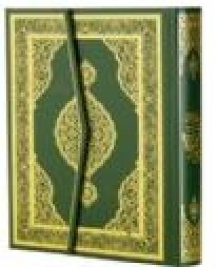 Kur'an-ı Kerim  Frontansicht 1