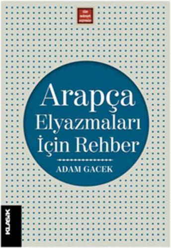 Arapça Elyazmaları İçin Rehber  Frontansicht 1