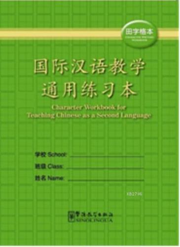 Character Writing Workbook  Frontansicht 1