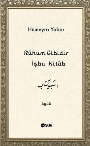 Rûhum Gibidir İşbu Kitab  Frontansicht 1