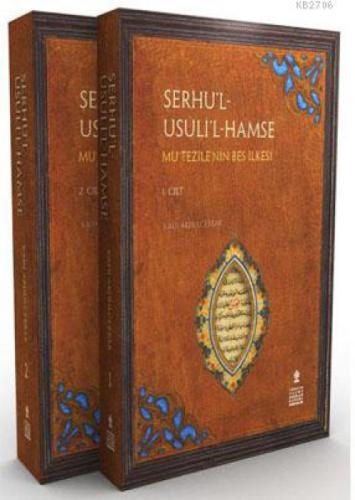 Şerhu'l-Usûli'l-Hamse  Frontansicht 1