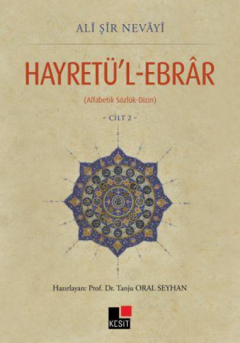Hayretü'l-Ebrar Cilt 2  Frontansicht 1