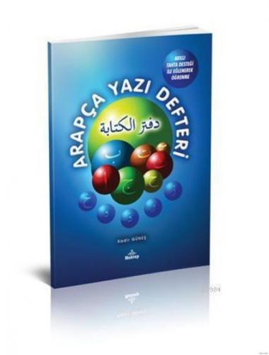 Arapça Yazı Defteri  Frontansicht 1