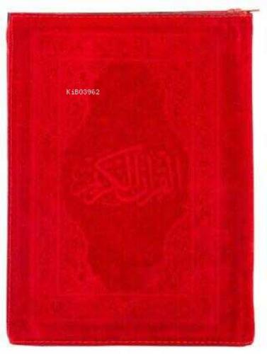 Küçük Boy Kadife Kılıflı Kur`an-ı Kerim Kırmızı Renk  Frontansicht 1