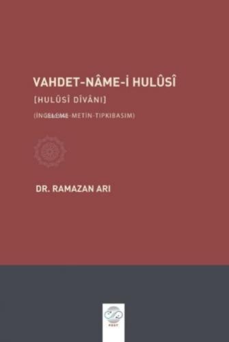 Vahdet-name-i-Hulusi  Frontansicht 1