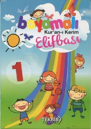 Boyamalı Kur'an-ı Kerim Elifbası 1  Frontansicht 1