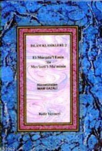 El-Mürşidü'l Emin 'ila Mev'izeti'l- Mü'minin  Frontansicht 1