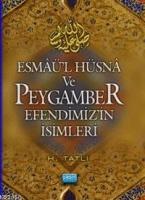 Esmaül Hüsna ve Peygamber Efendimizin İsimleri  Frontansicht 1