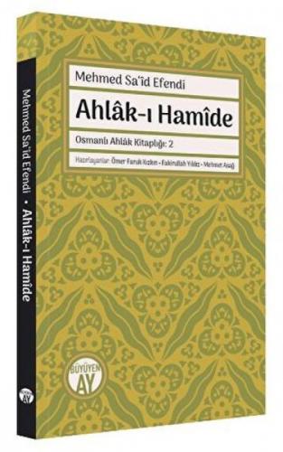 Ahlâk-ı Hamîde;Osmanlı Ahlak Kitaplığı - 2  Frontansicht 1