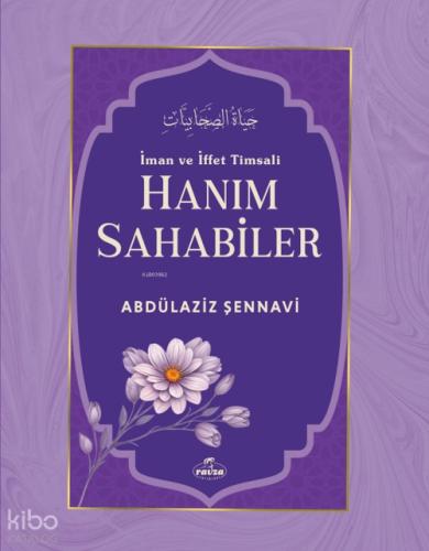 İman ve İffet Timsali Hanım Sahabiler (Ciltli)  Frontansicht 1