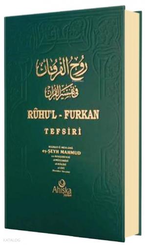 Ruhul Furkan Tefsiri 8. Cilt (Ciltli)  Frontansicht 1