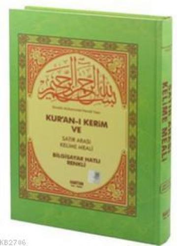 Kur'an-ı Kerim ve Satır Arası Kelime Meali (Kod:H-8, Orta Boy)  Frontansicht 1