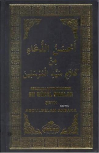 Resulullah'ın Dilinden En Güzel Dualar (Termo Deri)  Frontansicht 1