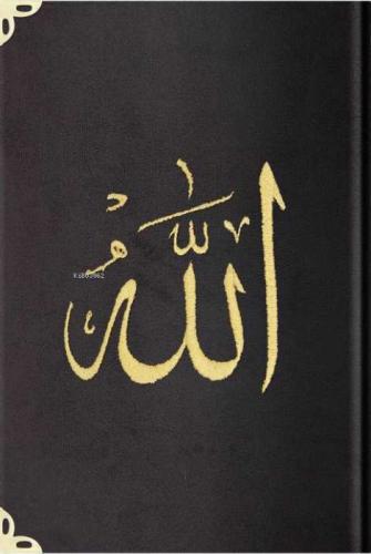 Kadife Ciltli Mealli Yasin Cüzü (Siyah, Nakışlı, Orta Boy )  Frontansicht 1