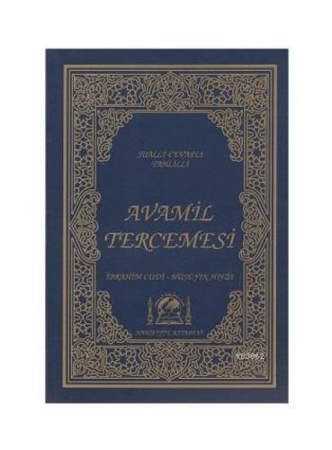 Sualli Cevaplı Avamil Tercemesi  Frontansicht 1