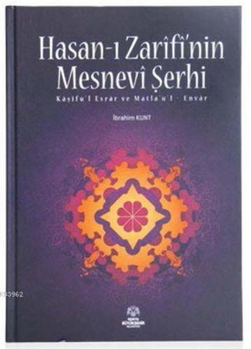 Hasan-ı Zarifi'nin Mesnevi Şerhi  Frontansicht 1