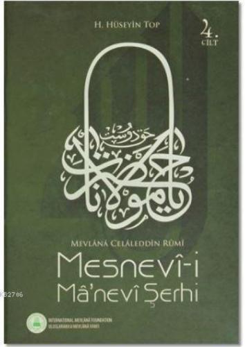 Mesnevi-i Ma'nevi Şerhi 4. Cilt  Frontansicht 1