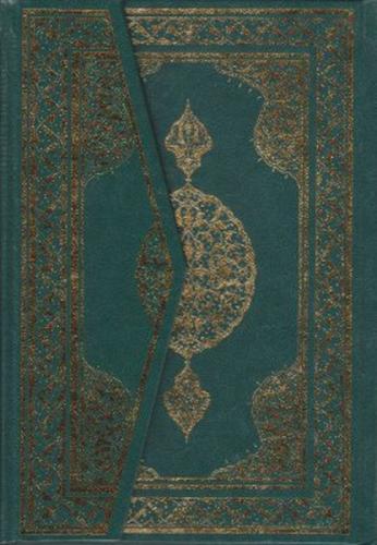 Kuran-ı Kerim - Orta Boy; Bilgisayar Hatlı 4 Renk  Frontansicht 1