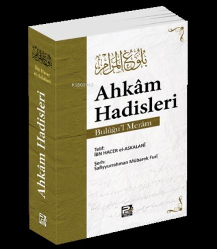 Ahkâm Hadisleri ( Bulûğu'l - Merâm )  Frontansicht 1