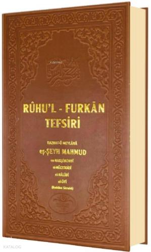 Ruhul Furkan Tefsiri 9. Cilt (Ciltli)  Frontansicht 1