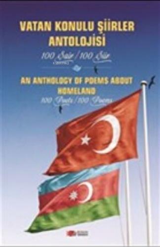 Vatan Konulu Şiirler Antolojisi (100 Şair-100 Şiir)  Frontansicht 1